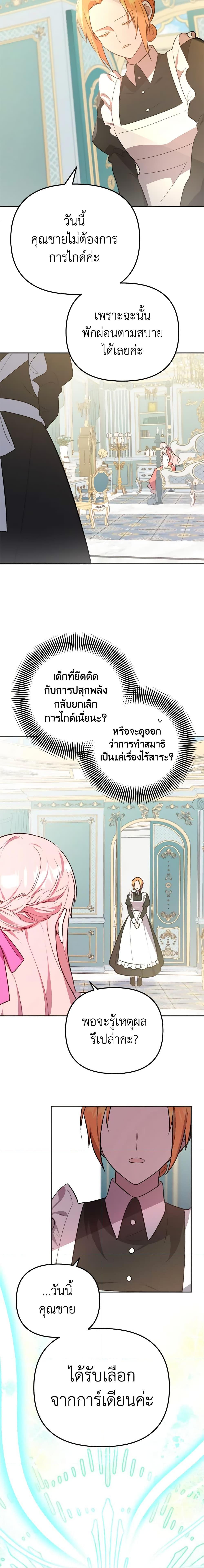 Manga-lc-com อ่านมังงะ อ่านการ์ตูน ออนไลน์ ฟรี You Awakened while I Was Dead ตอนที่ 1 2 3 4 5 6 7 8 9 10 11 12 13 14 ฟรี ไม่มีโฆษณา Manga-lc - อ่าน มังงะ อ่าน การ์ตูน ออนไลน์ อ่านมังงะ ฟรี