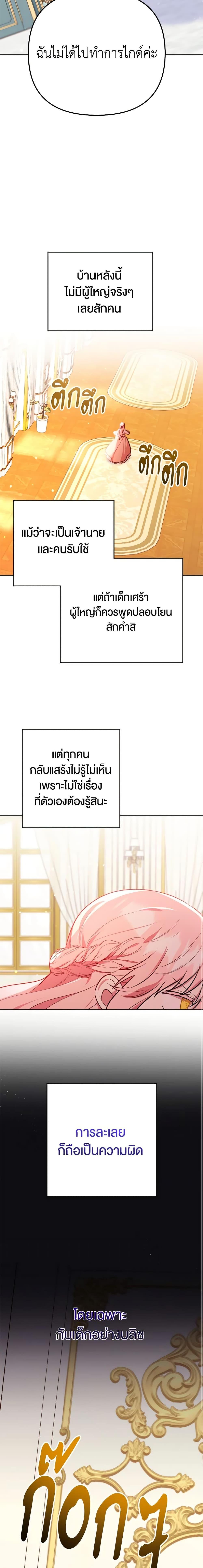 Manga-lc-com อ่านมังงะ อ่านการ์ตูน ออนไลน์ ฟรี You Awakened while I Was Dead ตอนที่ 1 2 3 4 5 6 7 8 9 10 11 12 13 14 ฟรี ไม่มีโฆษณา Manga-lc - อ่าน มังงะ อ่าน การ์ตูน ออนไลน์ อ่านมังงะ ฟรี