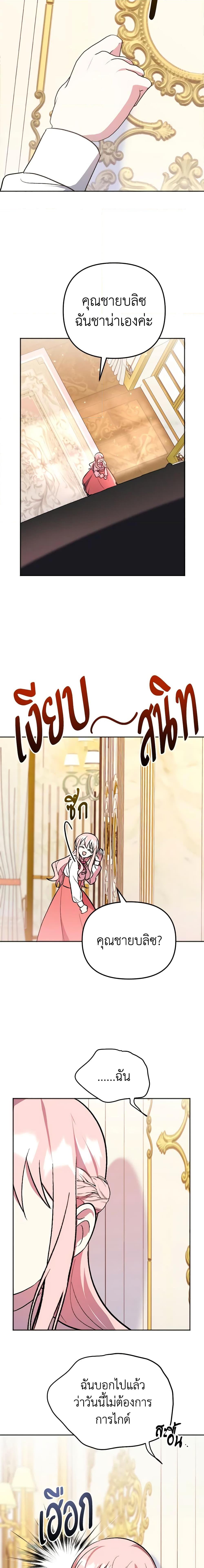Manga-lc-com อ่านมังงะ อ่านการ์ตูน ออนไลน์ ฟรี You Awakened while I Was Dead ตอนที่ 1 2 3 4 5 6 7 8 9 10 11 12 13 14 ฟรี ไม่มีโฆษณา Manga-lc - อ่าน มังงะ อ่าน การ์ตูน ออนไลน์ อ่านมังงะ ฟรี