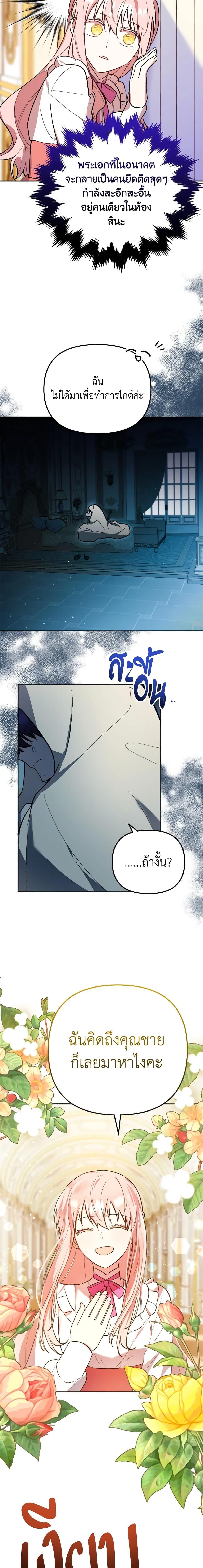 Manga-lc-com อ่านมังงะ อ่านการ์ตูน ออนไลน์ ฟรี You Awakened while I Was Dead ตอนที่ 1 2 3 4 5 6 7 8 9 10 11 12 13 14 ฟรี ไม่มีโฆษณา Manga-lc - อ่าน มังงะ อ่าน การ์ตูน ออนไลน์ อ่านมังงะ ฟรี