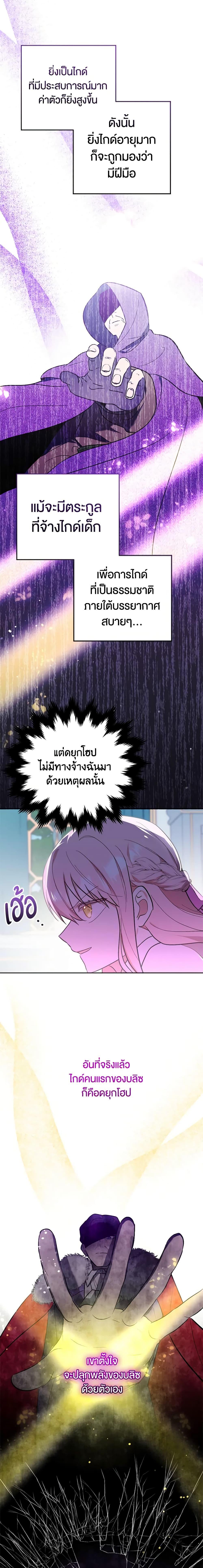 Manga-lc-com อ่านมังงะ อ่านการ์ตูน ออนไลน์ ฟรี You Awakened while I Was Dead ตอนที่ 1 2 3 4 5 6 7 8 9 10 11 12 13 14 ฟรี ไม่มีโฆษณา Manga-lc - อ่าน มังงะ อ่าน การ์ตูน ออนไลน์ อ่านมังงะ ฟรี