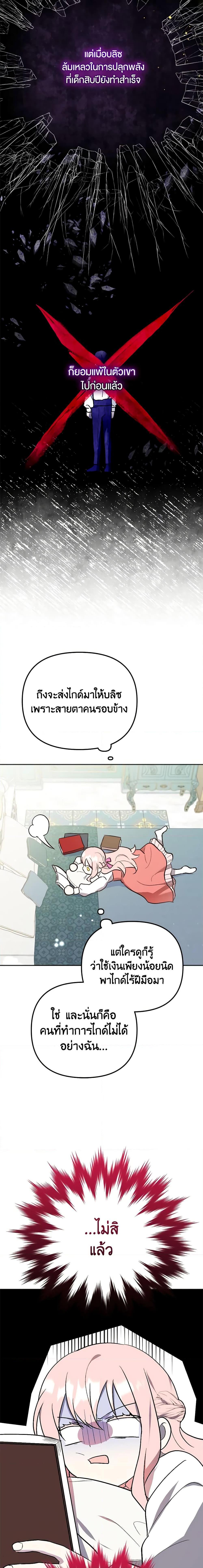 Manga-lc-com อ่านมังงะ อ่านการ์ตูน ออนไลน์ ฟรี You Awakened while I Was Dead ตอนที่ 1 2 3 4 5 6 7 8 9 10 11 12 13 14 ฟรี ไม่มีโฆษณา Manga-lc - อ่าน มังงะ อ่าน การ์ตูน ออนไลน์ อ่านมังงะ ฟรี