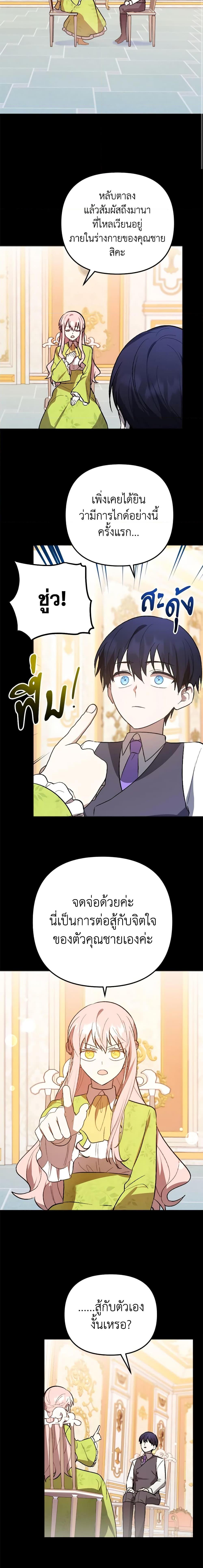 Manga-lc-com อ่านมังงะ อ่านการ์ตูน ออนไลน์ ฟรี You Awakened while I Was Dead ตอนที่ 1 2 3 4 5 6 7 8 9 10 11 12 13 14 ฟรี ไม่มีโฆษณา Manga-lc - อ่าน มังงะ อ่าน การ์ตูน ออนไลน์ อ่านมังงะ ฟรี