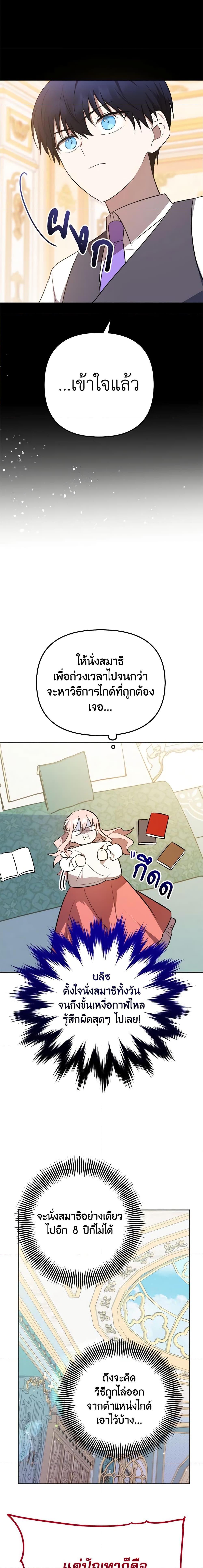 Manga-lc-com อ่านมังงะ อ่านการ์ตูน ออนไลน์ ฟรี You Awakened while I Was Dead ตอนที่ 1 2 3 4 5 6 7 8 9 10 11 12 13 14 ฟรี ไม่มีโฆษณา Manga-lc - อ่าน มังงะ อ่าน การ์ตูน ออนไลน์ อ่านมังงะ ฟรี