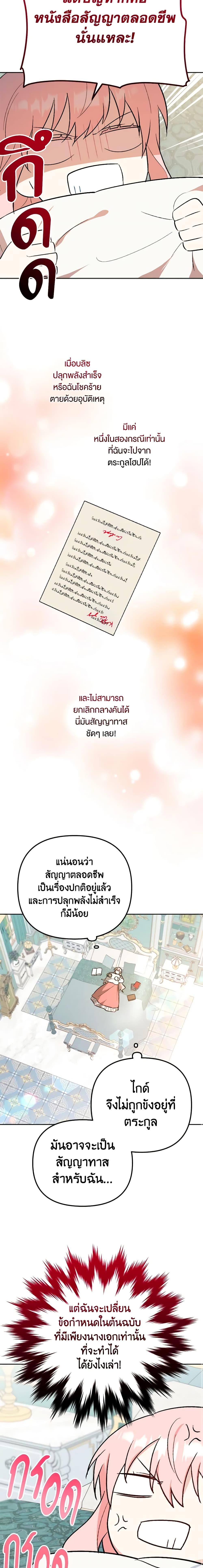 Manga-lc-com อ่านมังงะ อ่านการ์ตูน ออนไลน์ ฟรี You Awakened while I Was Dead ตอนที่ 1 2 3 4 5 6 7 8 9 10 11 12 13 14 ฟรี ไม่มีโฆษณา Manga-lc - อ่าน มังงะ อ่าน การ์ตูน ออนไลน์ อ่านมังงะ ฟรี