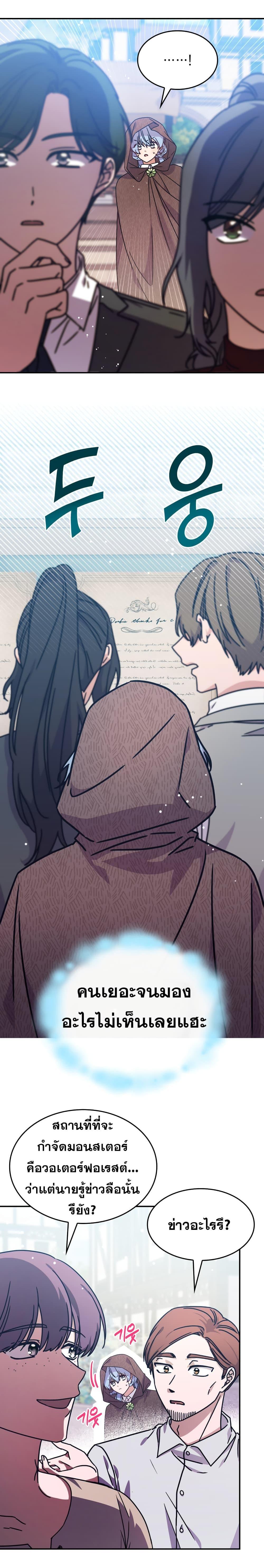 Manga-lc-com อ่านมังงะ อ่านการ์ตูน ออนไลน์ ฟรี Princess Summoning the Monster ตอนที่ 1 2 3 4 5 6 7 8 9 10 11 12 13 14 ฟรี ไม่มีโฆษณา Manga-lc - อ่าน มังงะ อ่าน การ์ตูน ออนไลน์ อ่านมังงะ ฟรี