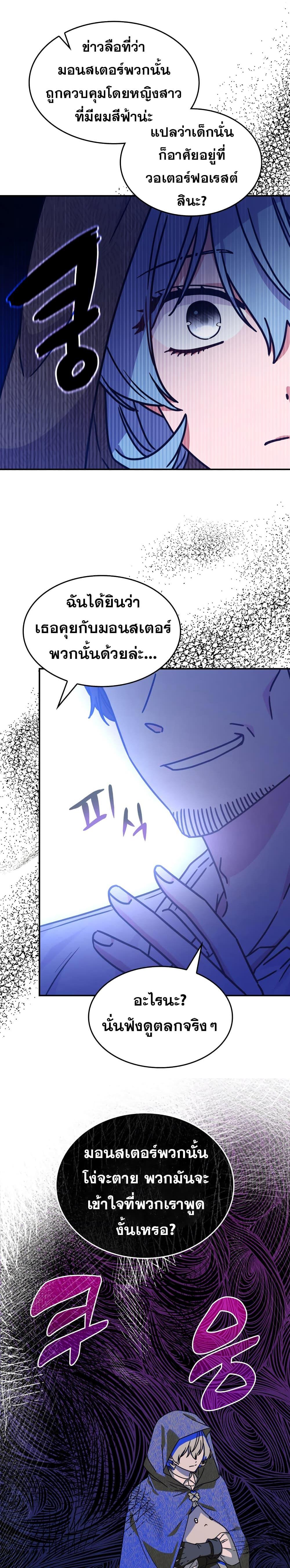 Manga-lc-com อ่านมังงะ อ่านการ์ตูน ออนไลน์ ฟรี Princess Summoning the Monster ตอนที่ 1 2 3 4 5 6 7 8 9 10 11 12 13 14 ฟรี ไม่มีโฆษณา Manga-lc - อ่าน มังงะ อ่าน การ์ตูน ออนไลน์ อ่านมังงะ ฟรี