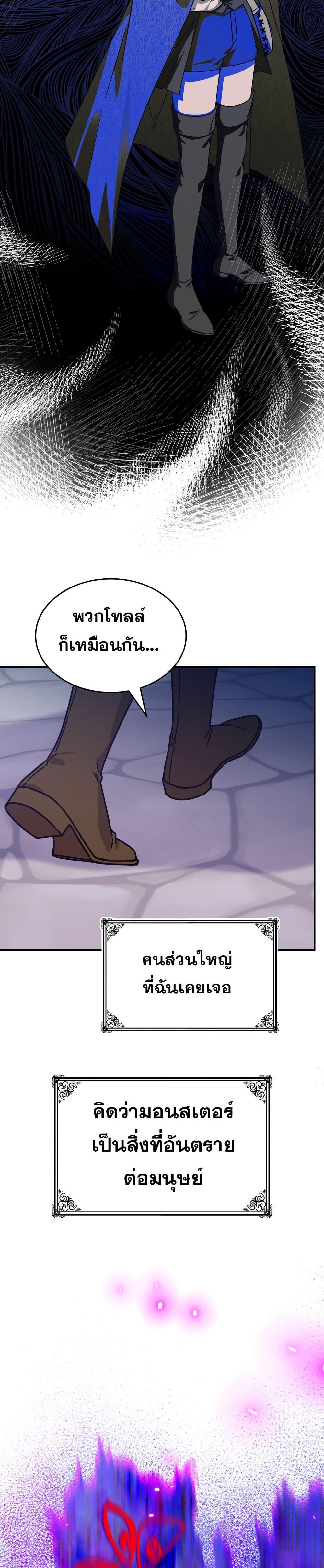 Manga-lc-com อ่านมังงะ อ่านการ์ตูน ออนไลน์ ฟรี Princess Summoning the Monster ตอนที่ 1 2 3 4 5 6 7 8 9 10 11 12 13 14 ฟรี ไม่มีโฆษณา Manga-lc - อ่าน มังงะ อ่าน การ์ตูน ออนไลน์ อ่านมังงะ ฟรี