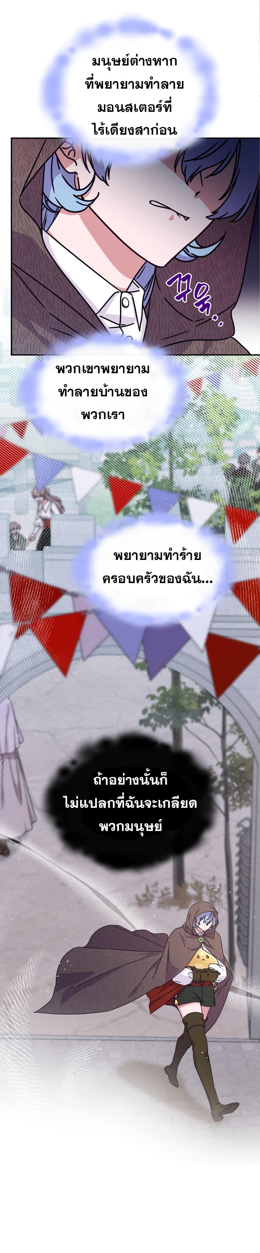 Manga-lc-com อ่านมังงะ อ่านการ์ตูน ออนไลน์ ฟรี Princess Summoning the Monster ตอนที่ 1 2 3 4 5 6 7 8 9 10 11 12 13 14 ฟรี ไม่มีโฆษณา Manga-lc - อ่าน มังงะ อ่าน การ์ตูน ออนไลน์ อ่านมังงะ ฟรี