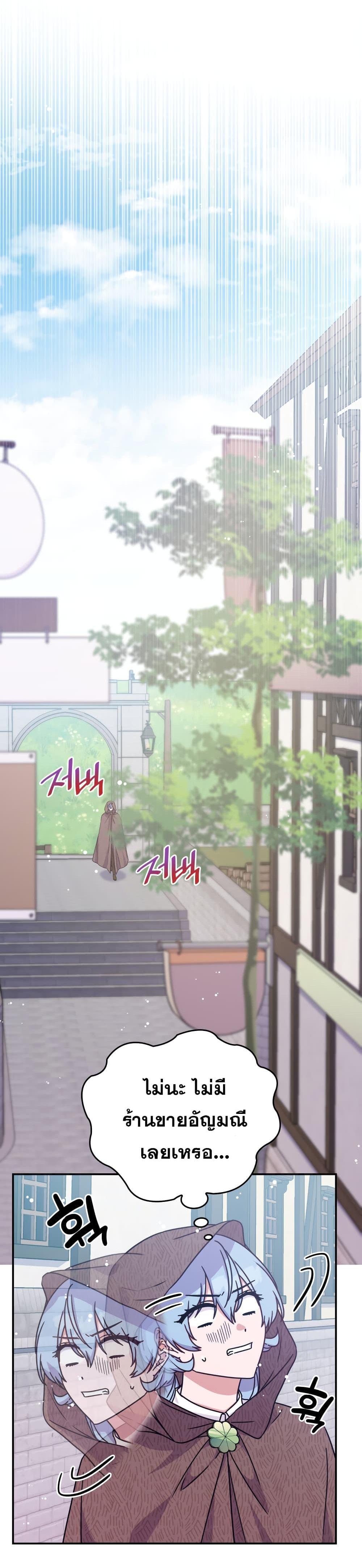 Manga-lc-com อ่านมังงะ อ่านการ์ตูน ออนไลน์ ฟรี Princess Summoning the Monster ตอนที่ 1 2 3 4 5 6 7 8 9 10 11 12 13 14 ฟรี ไม่มีโฆษณา Manga-lc - อ่าน มังงะ อ่าน การ์ตูน ออนไลน์ อ่านมังงะ ฟรี