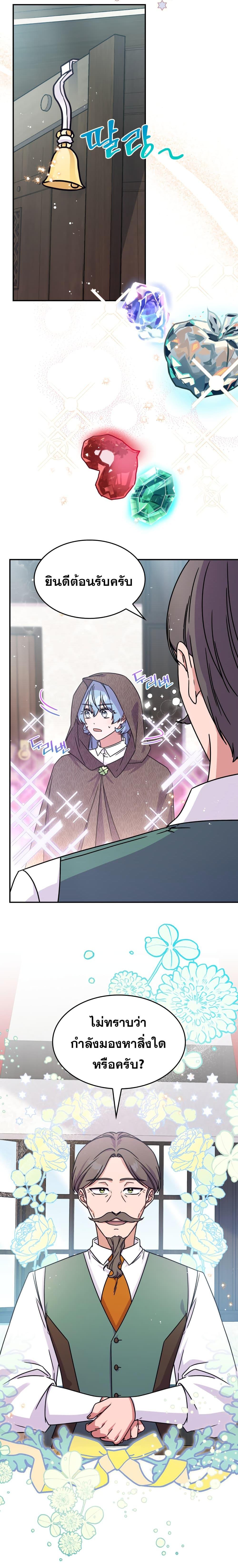 Manga-lc-com อ่านมังงะ อ่านการ์ตูน ออนไลน์ ฟรี Princess Summoning the Monster ตอนที่ 1 2 3 4 5 6 7 8 9 10 11 12 13 14 ฟรี ไม่มีโฆษณา Manga-lc - อ่าน มังงะ อ่าน การ์ตูน ออนไลน์ อ่านมังงะ ฟรี