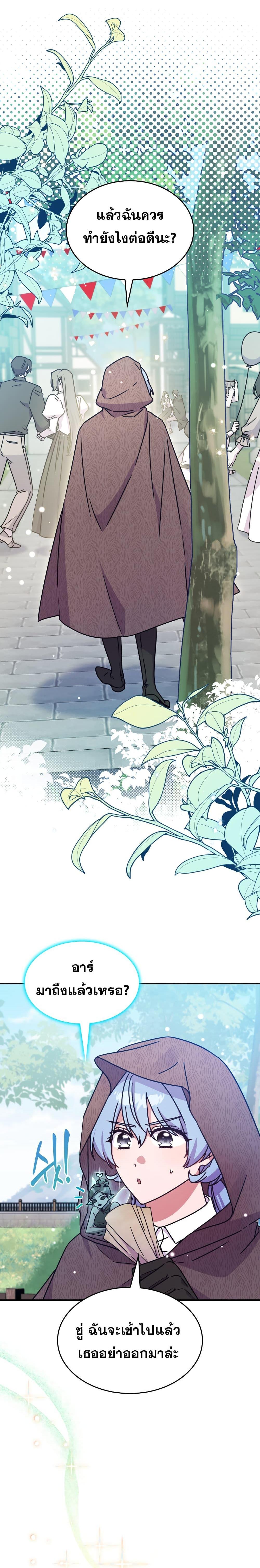 Manga-lc-com อ่านมังงะ อ่านการ์ตูน ออนไลน์ ฟรี Princess Summoning the Monster ตอนที่ 1 2 3 4 5 6 7 8 9 10 11 12 13 14 ฟรี ไม่มีโฆษณา Manga-lc - อ่าน มังงะ อ่าน การ์ตูน ออนไลน์ อ่านมังงะ ฟรี