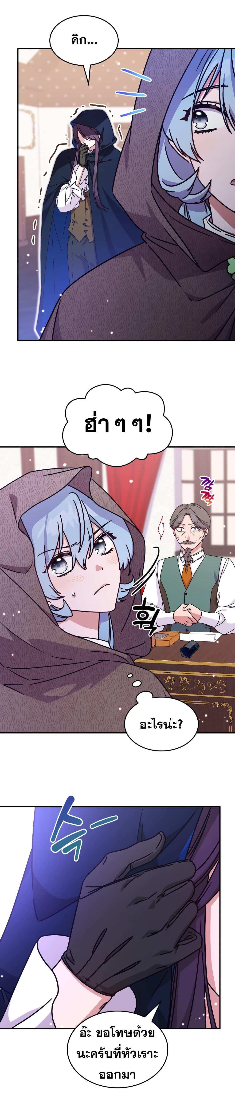 Manga-lc-com อ่านมังงะ อ่านการ์ตูน ออนไลน์ ฟรี Princess Summoning the Monster ตอนที่ 1 2 3 4 5 6 7 8 9 10 11 12 13 14 ฟรี ไม่มีโฆษณา Manga-lc - อ่าน มังงะ อ่าน การ์ตูน ออนไลน์ อ่านมังงะ ฟรี