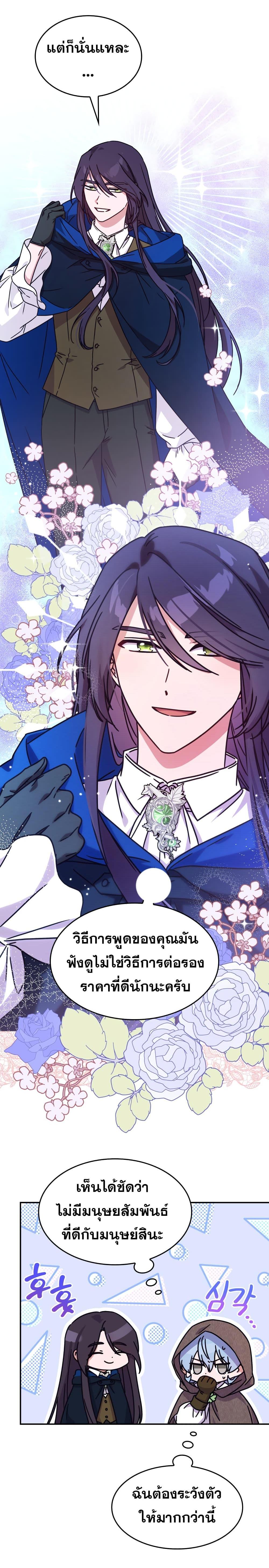 Manga-lc-com อ่านมังงะ อ่านการ์ตูน ออนไลน์ ฟรี Princess Summoning the Monster ตอนที่ 1 2 3 4 5 6 7 8 9 10 11 12 13 14 ฟรี ไม่มีโฆษณา Manga-lc - อ่าน มังงะ อ่าน การ์ตูน ออนไลน์ อ่านมังงะ ฟรี