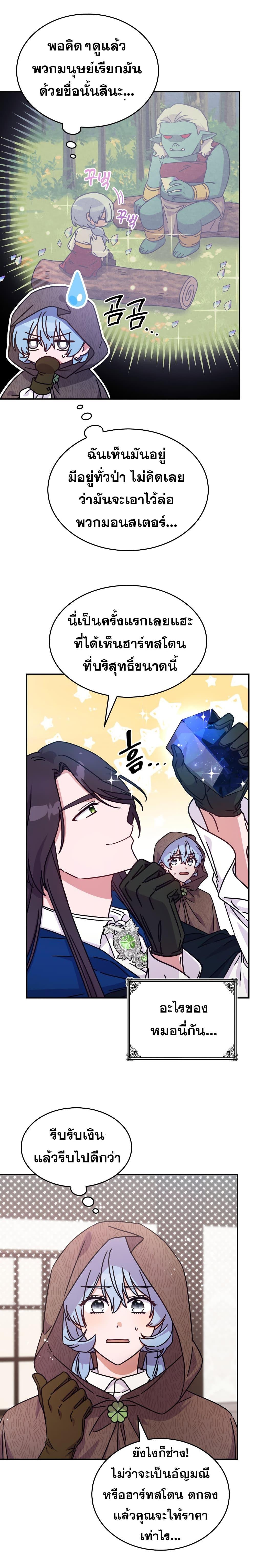 Manga-lc-com อ่านมังงะ อ่านการ์ตูน ออนไลน์ ฟรี Princess Summoning the Monster ตอนที่ 1 2 3 4 5 6 7 8 9 10 11 12 13 14 ฟรี ไม่มีโฆษณา Manga-lc - อ่าน มังงะ อ่าน การ์ตูน ออนไลน์ อ่านมังงะ ฟรี