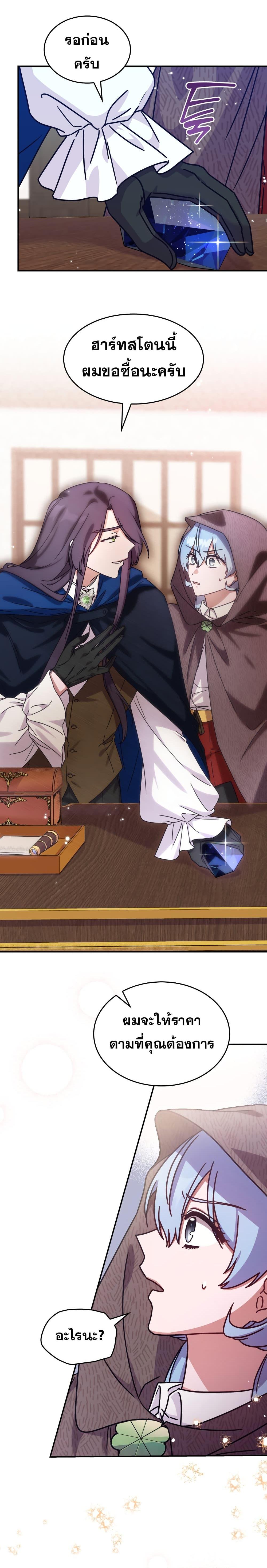 Manga-lc-com อ่านมังงะ อ่านการ์ตูน ออนไลน์ ฟรี Princess Summoning the Monster ตอนที่ 1 2 3 4 5 6 7 8 9 10 11 12 13 14 ฟรี ไม่มีโฆษณา Manga-lc - อ่าน มังงะ อ่าน การ์ตูน ออนไลน์ อ่านมังงะ ฟรี