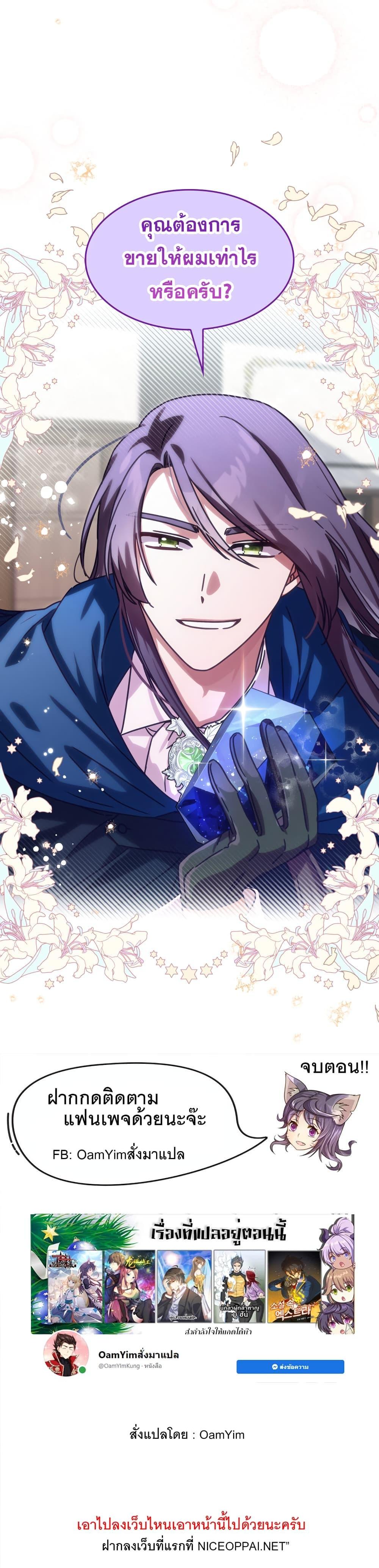 Manga-lc-com อ่านมังงะ อ่านการ์ตูน ออนไลน์ ฟรี Princess Summoning the Monster ตอนที่ 1 2 3 4 5 6 7 8 9 10 11 12 13 14 ฟรี ไม่มีโฆษณา Manga-lc - อ่าน มังงะ อ่าน การ์ตูน ออนไลน์ อ่านมังงะ ฟรี