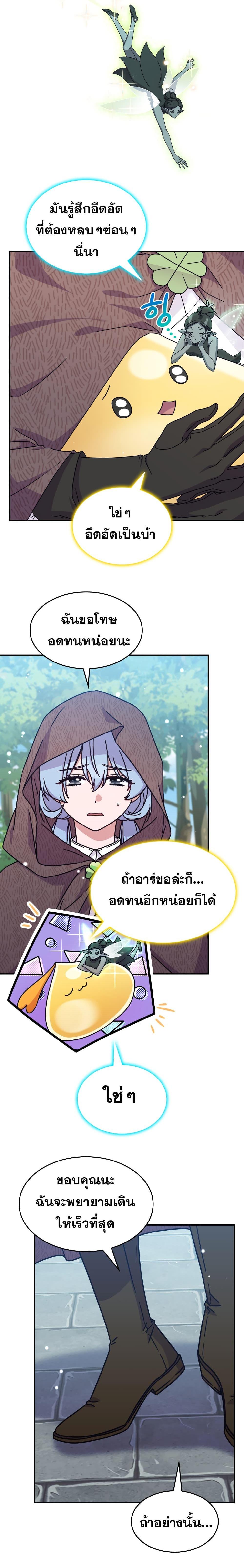 Manga-lc-com อ่านมังงะ อ่านการ์ตูน ออนไลน์ ฟรี Princess Summoning the Monster ตอนที่ 1 2 3 4 5 6 7 8 9 10 11 12 13 14 ฟรี ไม่มีโฆษณา Manga-lc - อ่าน มังงะ อ่าน การ์ตูน ออนไลน์ อ่านมังงะ ฟรี