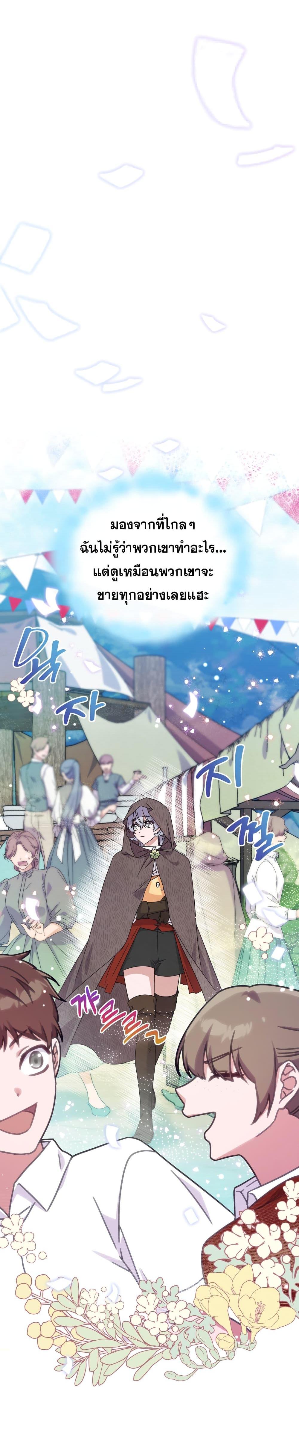 Manga-lc-com อ่านมังงะ อ่านการ์ตูน ออนไลน์ ฟรี Princess Summoning the Monster ตอนที่ 1 2 3 4 5 6 7 8 9 10 11 12 13 14 ฟรี ไม่มีโฆษณา Manga-lc - อ่าน มังงะ อ่าน การ์ตูน ออนไลน์ อ่านมังงะ ฟรี