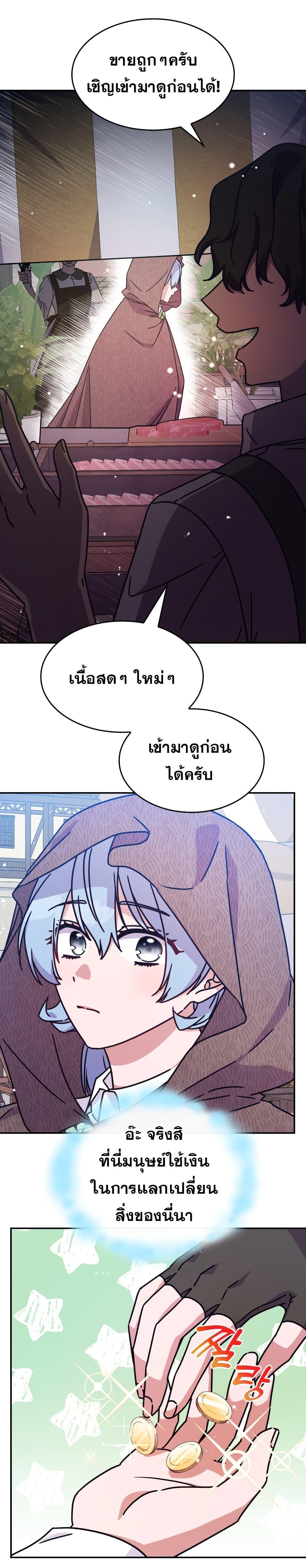 Manga-lc-com อ่านมังงะ อ่านการ์ตูน ออนไลน์ ฟรี Princess Summoning the Monster ตอนที่ 1 2 3 4 5 6 7 8 9 10 11 12 13 14 ฟรี ไม่มีโฆษณา Manga-lc - อ่าน มังงะ อ่าน การ์ตูน ออนไลน์ อ่านมังงะ ฟรี