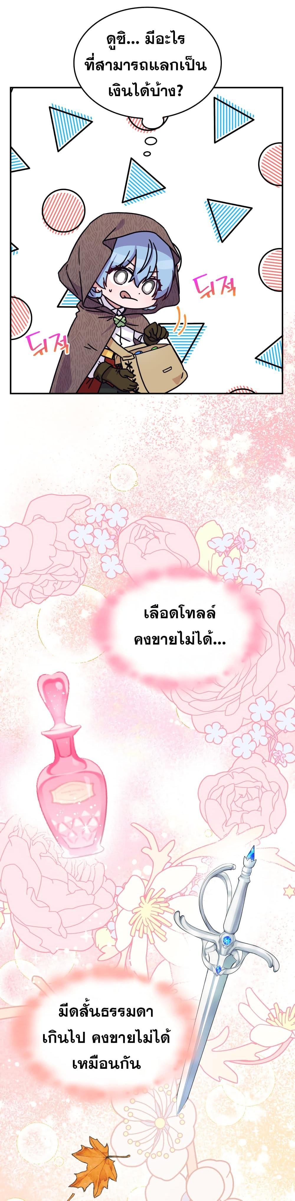 Manga-lc-com อ่านมังงะ อ่านการ์ตูน ออนไลน์ ฟรี Princess Summoning the Monster ตอนที่ 1 2 3 4 5 6 7 8 9 10 11 12 13 14 ฟรี ไม่มีโฆษณา Manga-lc - อ่าน มังงะ อ่าน การ์ตูน ออนไลน์ อ่านมังงะ ฟรี