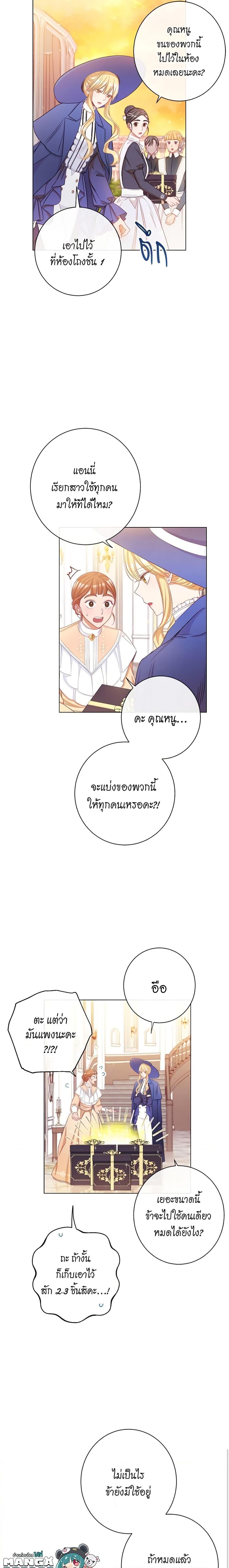 Manga-lc-com อ่านมังงะ อ่านการ์ตูน ออนไลน์ ฟรี The Villainess Turns the Hourglass ตอนที่ 1 2 3 4 5 6 7 8 9 10 11 12 13 14 ฟรี ไม่มีโฆษณา Manga-lc - อ่าน มังงะ อ่าน การ์ตูน ออนไลน์ อ่านมังงะ ฟรี