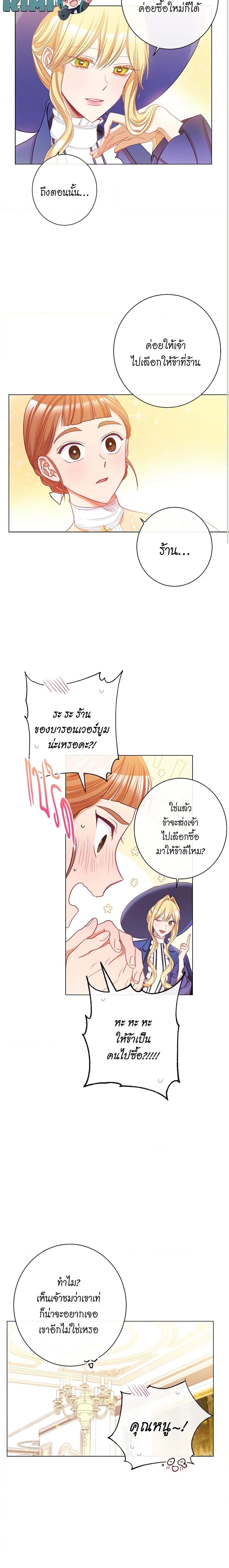 Manga-lc-com อ่านมังงะ อ่านการ์ตูน ออนไลน์ ฟรี The Villainess Turns the Hourglass ตอนที่ 1 2 3 4 5 6 7 8 9 10 11 12 13 14 ฟรี ไม่มีโฆษณา Manga-lc - อ่าน มังงะ อ่าน การ์ตูน ออนไลน์ อ่านมังงะ ฟรี