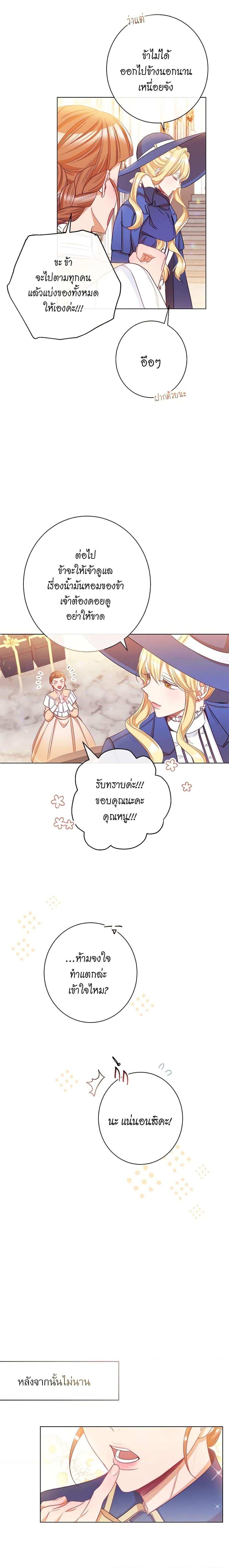 Manga-lc-com อ่านมังงะ อ่านการ์ตูน ออนไลน์ ฟรี The Villainess Turns the Hourglass ตอนที่ 1 2 3 4 5 6 7 8 9 10 11 12 13 14 ฟรี ไม่มีโฆษณา Manga-lc - อ่าน มังงะ อ่าน การ์ตูน ออนไลน์ อ่านมังงะ ฟรี