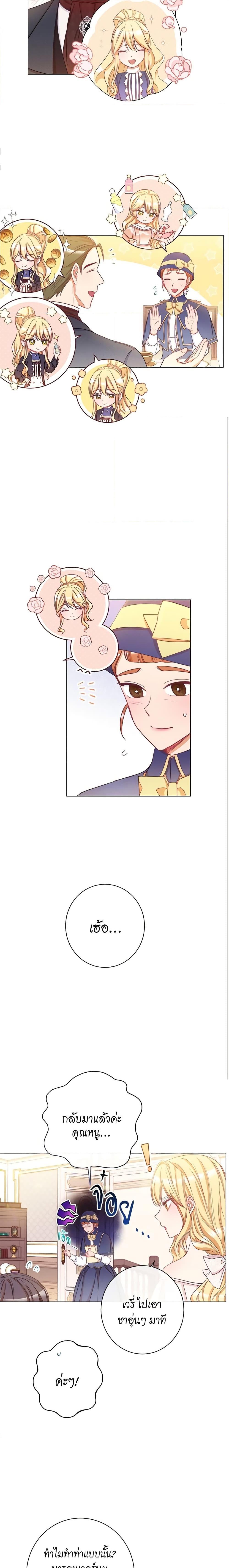 Manga-lc-com อ่านมังงะ อ่านการ์ตูน ออนไลน์ ฟรี The Villainess Turns the Hourglass ตอนที่ 1 2 3 4 5 6 7 8 9 10 11 12 13 14 ฟรี ไม่มีโฆษณา Manga-lc - อ่าน มังงะ อ่าน การ์ตูน ออนไลน์ อ่านมังงะ ฟรี