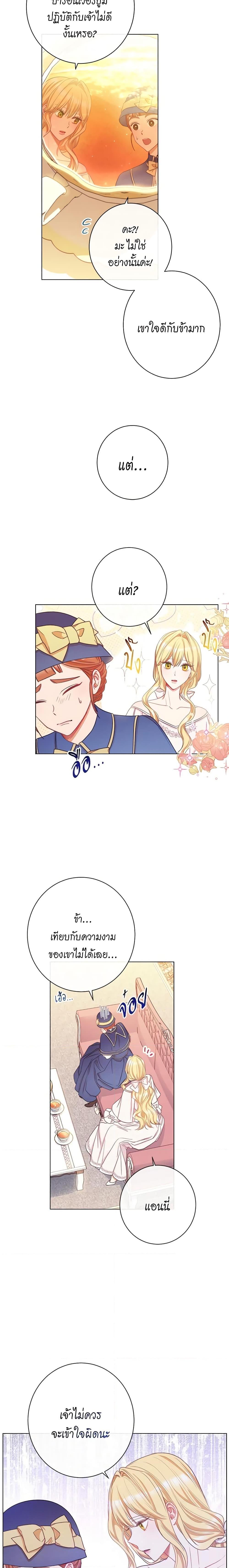 Manga-lc-com อ่านมังงะ อ่านการ์ตูน ออนไลน์ ฟรี The Villainess Turns the Hourglass ตอนที่ 1 2 3 4 5 6 7 8 9 10 11 12 13 14 ฟรี ไม่มีโฆษณา Manga-lc - อ่าน มังงะ อ่าน การ์ตูน ออนไลน์ อ่านมังงะ ฟรี