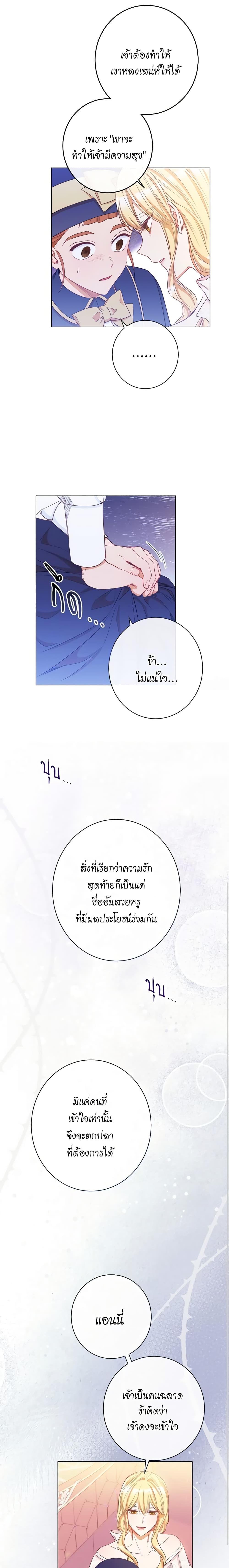 Manga-lc-com อ่านมังงะ อ่านการ์ตูน ออนไลน์ ฟรี The Villainess Turns the Hourglass ตอนที่ 1 2 3 4 5 6 7 8 9 10 11 12 13 14 ฟรี ไม่มีโฆษณา Manga-lc - อ่าน มังงะ อ่าน การ์ตูน ออนไลน์ อ่านมังงะ ฟรี