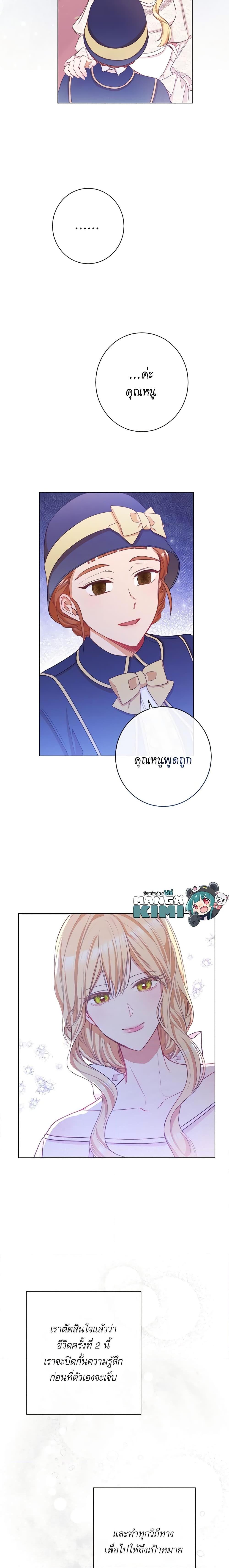 Manga-lc-com อ่านมังงะ อ่านการ์ตูน ออนไลน์ ฟรี The Villainess Turns the Hourglass ตอนที่ 1 2 3 4 5 6 7 8 9 10 11 12 13 14 ฟรี ไม่มีโฆษณา Manga-lc - อ่าน มังงะ อ่าน การ์ตูน ออนไลน์ อ่านมังงะ ฟรี