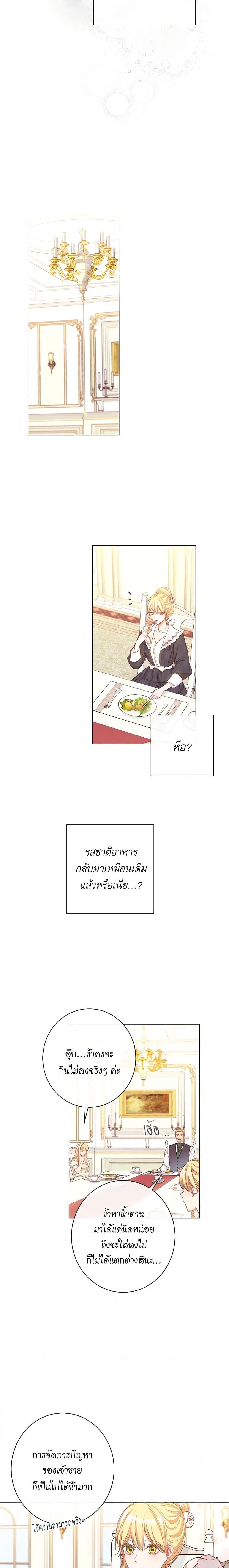 Manga-lc-com อ่านมังงะ อ่านการ์ตูน ออนไลน์ ฟรี The Villainess Turns the Hourglass ตอนที่ 1 2 3 4 5 6 7 8 9 10 11 12 13 14 ฟรี ไม่มีโฆษณา Manga-lc - อ่าน มังงะ อ่าน การ์ตูน ออนไลน์ อ่านมังงะ ฟรี