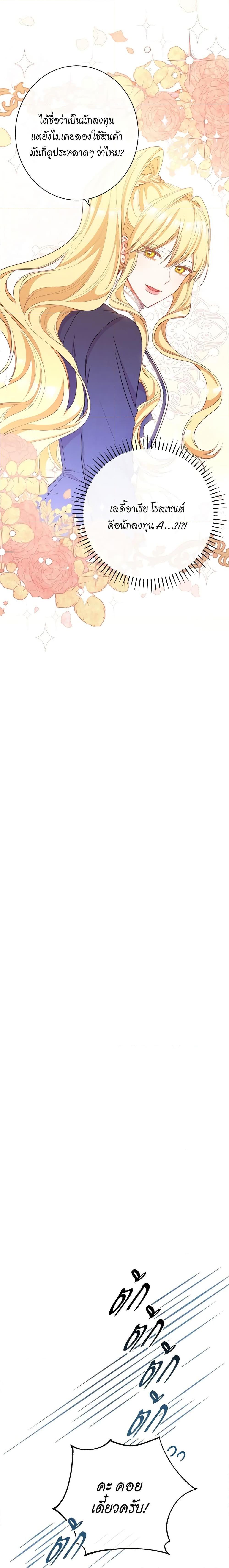 Manga-lc-com อ่านมังงะ อ่านการ์ตูน ออนไลน์ ฟรี The Villainess Turns the Hourglass ตอนที่ 1 2 3 4 5 6 7 8 9 10 11 12 13 14 ฟรี ไม่มีโฆษณา Manga-lc - อ่าน มังงะ อ่าน การ์ตูน ออนไลน์ อ่านมังงะ ฟรี