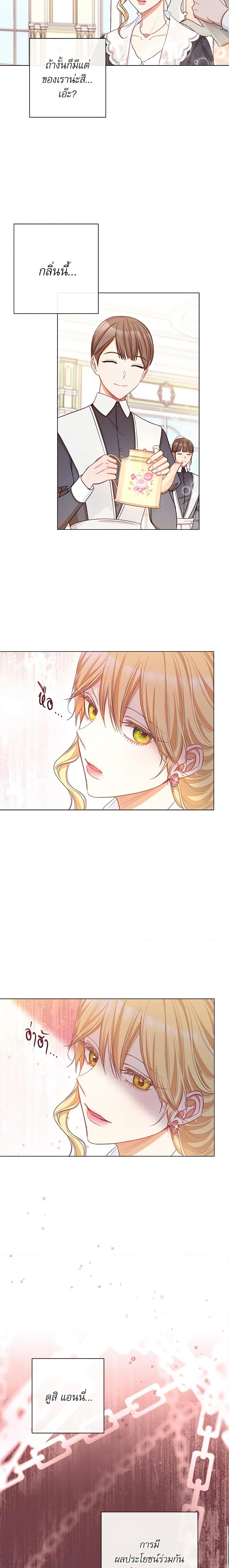 Manga-lc-com อ่านมังงะ อ่านการ์ตูน ออนไลน์ ฟรี The Villainess Turns the Hourglass ตอนที่ 1 2 3 4 5 6 7 8 9 10 11 12 13 14 ฟรี ไม่มีโฆษณา Manga-lc - อ่าน มังงะ อ่าน การ์ตูน ออนไลน์ อ่านมังงะ ฟรี