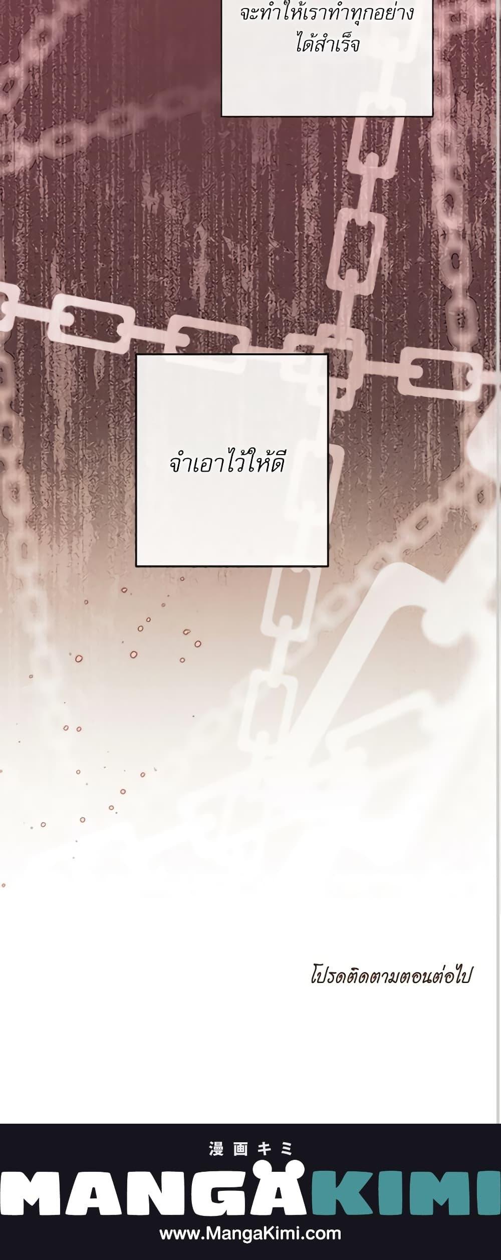 Manga-lc-com อ่านมังงะ อ่านการ์ตูน ออนไลน์ ฟรี The Villainess Turns the Hourglass ตอนที่ 1 2 3 4 5 6 7 8 9 10 11 12 13 14 ฟรี ไม่มีโฆษณา Manga-lc - อ่าน มังงะ อ่าน การ์ตูน ออนไลน์ อ่านมังงะ ฟรี