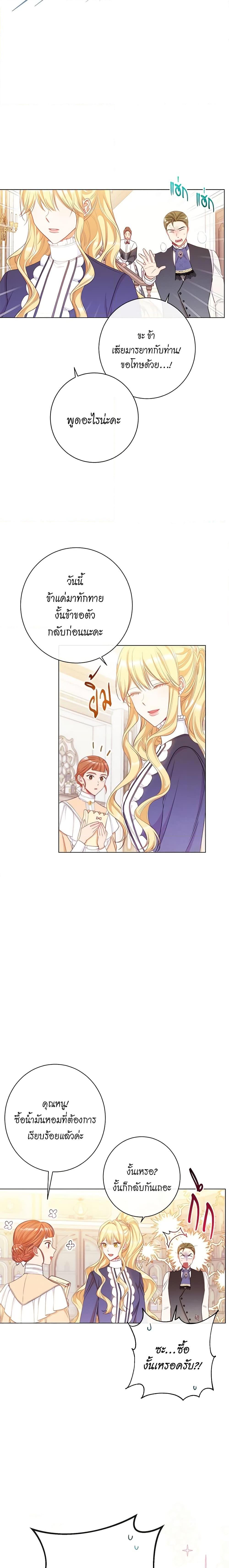 Manga-lc-com อ่านมังงะ อ่านการ์ตูน ออนไลน์ ฟรี The Villainess Turns the Hourglass ตอนที่ 1 2 3 4 5 6 7 8 9 10 11 12 13 14 ฟรี ไม่มีโฆษณา Manga-lc - อ่าน มังงะ อ่าน การ์ตูน ออนไลน์ อ่านมังงะ ฟรี