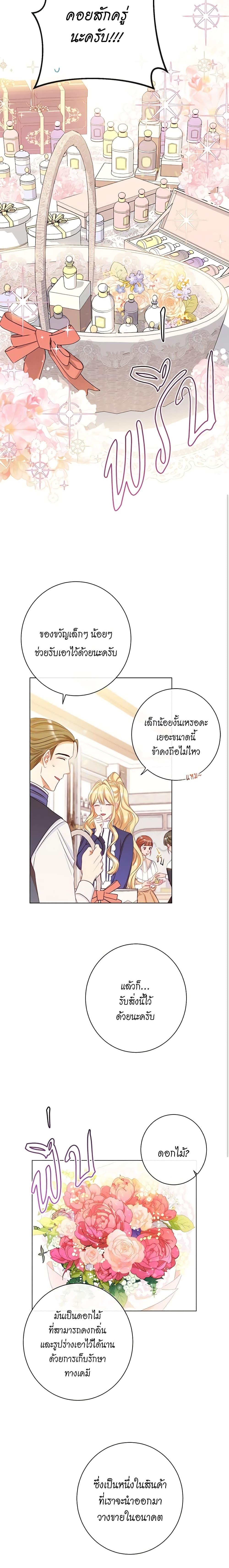 Manga-lc-com อ่านมังงะ อ่านการ์ตูน ออนไลน์ ฟรี The Villainess Turns the Hourglass ตอนที่ 1 2 3 4 5 6 7 8 9 10 11 12 13 14 ฟรี ไม่มีโฆษณา Manga-lc - อ่าน มังงะ อ่าน การ์ตูน ออนไลน์ อ่านมังงะ ฟรี