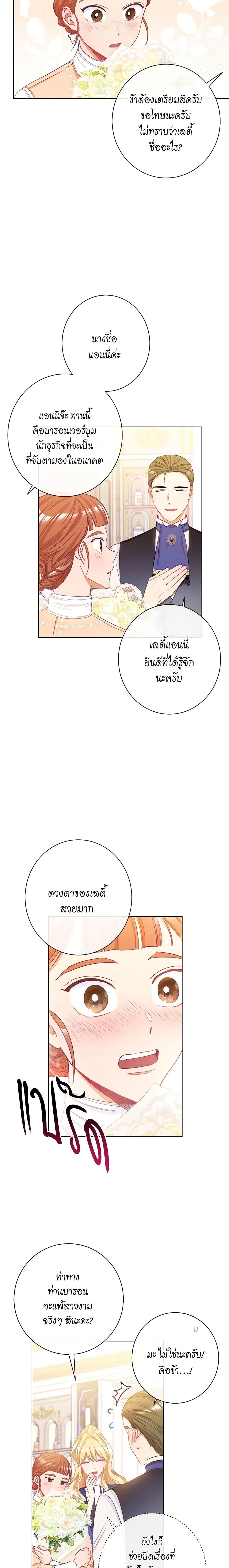 Manga-lc-com อ่านมังงะ อ่านการ์ตูน ออนไลน์ ฟรี The Villainess Turns the Hourglass ตอนที่ 1 2 3 4 5 6 7 8 9 10 11 12 13 14 ฟรี ไม่มีโฆษณา Manga-lc - อ่าน มังงะ อ่าน การ์ตูน ออนไลน์ อ่านมังงะ ฟรี