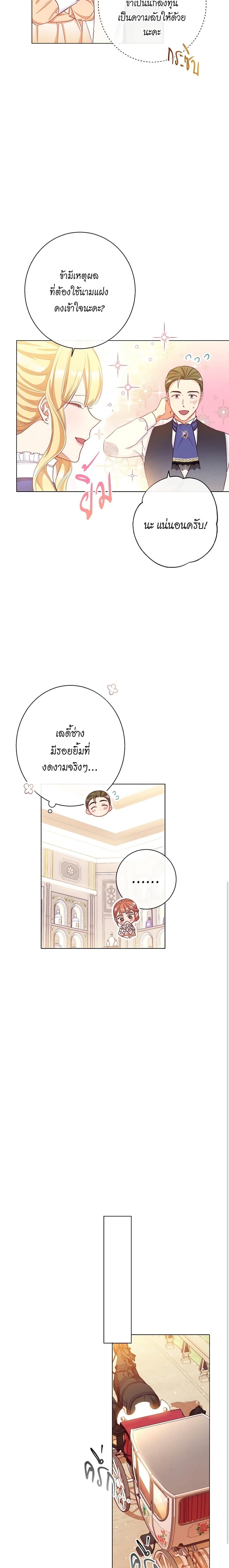 Manga-lc-com อ่านมังงะ อ่านการ์ตูน ออนไลน์ ฟรี The Villainess Turns the Hourglass ตอนที่ 1 2 3 4 5 6 7 8 9 10 11 12 13 14 ฟรี ไม่มีโฆษณา Manga-lc - อ่าน มังงะ อ่าน การ์ตูน ออนไลน์ อ่านมังงะ ฟรี