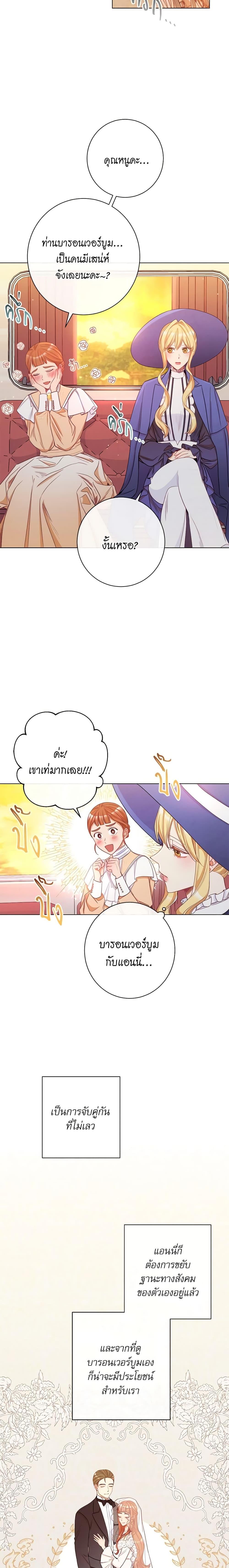 Manga-lc-com อ่านมังงะ อ่านการ์ตูน ออนไลน์ ฟรี The Villainess Turns the Hourglass ตอนที่ 1 2 3 4 5 6 7 8 9 10 11 12 13 14 ฟรี ไม่มีโฆษณา Manga-lc - อ่าน มังงะ อ่าน การ์ตูน ออนไลน์ อ่านมังงะ ฟรี