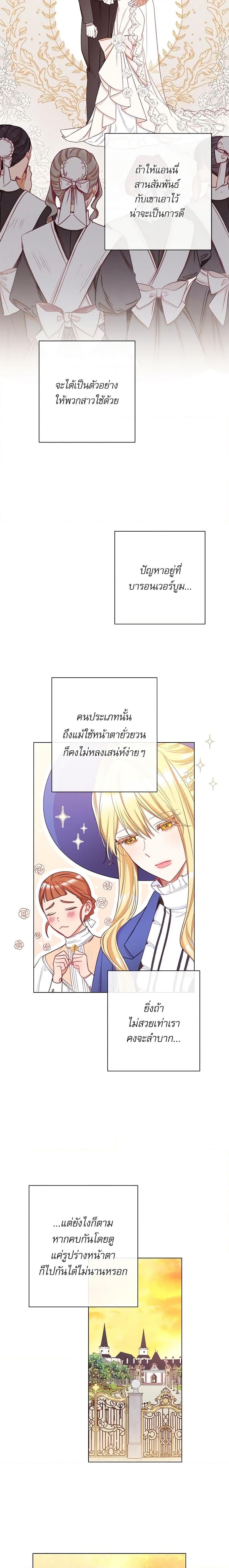 Manga-lc-com อ่านมังงะ อ่านการ์ตูน ออนไลน์ ฟรี The Villainess Turns the Hourglass ตอนที่ 1 2 3 4 5 6 7 8 9 10 11 12 13 14 ฟรี ไม่มีโฆษณา Manga-lc - อ่าน มังงะ อ่าน การ์ตูน ออนไลน์ อ่านมังงะ ฟรี