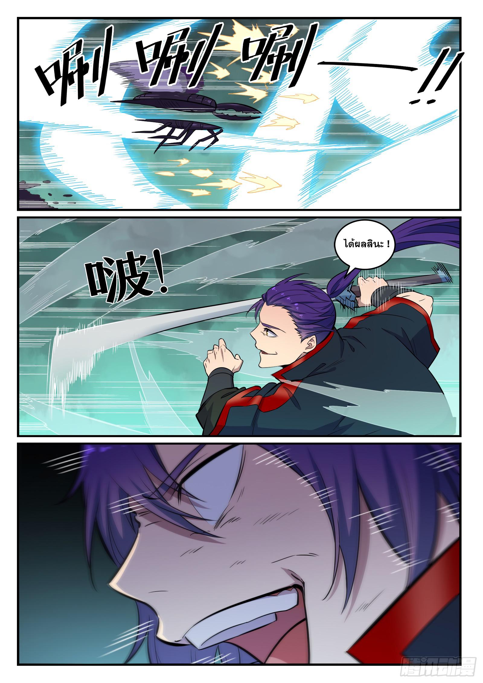 Manga-lc-com อ่านมังงะ อ่านการ์ตูน ออนไลน์ ฟรี Bailian Chengshen ตอนที่ 1 2 3 4 5 6 7 8 9 10 11 12 13 14 ฟรี ไม่มีโฆษณา Manga-lc - อ่าน มังงะ อ่าน การ์ตูน ออนไลน์ อ่านมังงะ ฟรี
