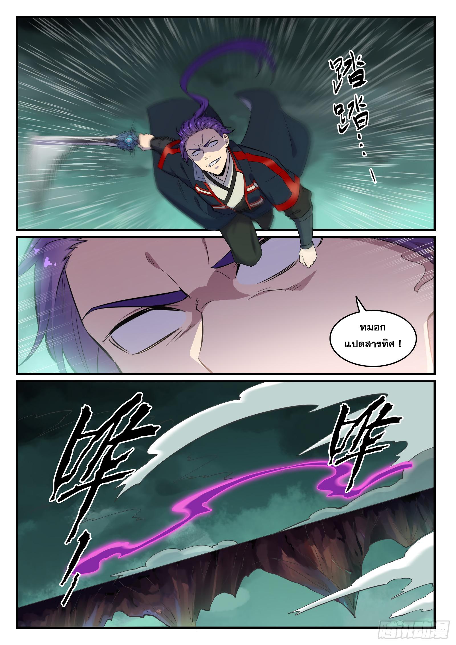 Manga-lc-com อ่านมังงะ อ่านการ์ตูน ออนไลน์ ฟรี Bailian Chengshen ตอนที่ 1 2 3 4 5 6 7 8 9 10 11 12 13 14 ฟรี ไม่มีโฆษณา Manga-lc - อ่าน มังงะ อ่าน การ์ตูน ออนไลน์ อ่านมังงะ ฟรี