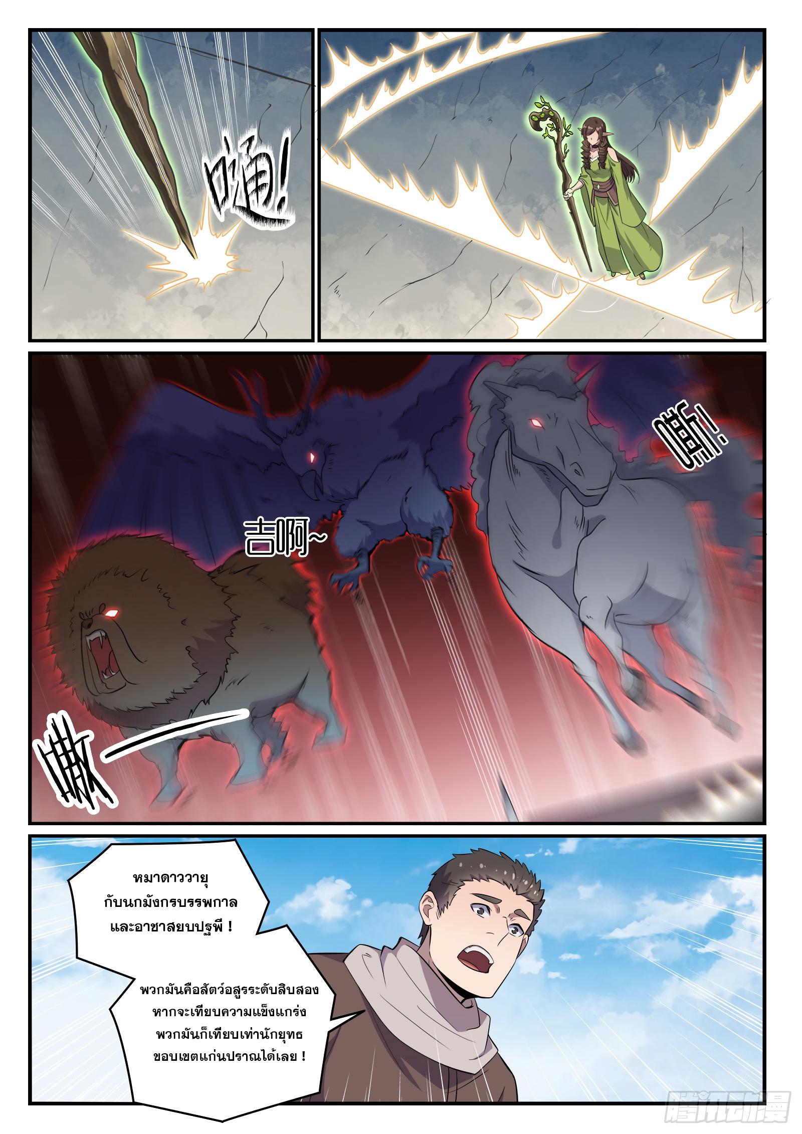 Manga-lc-com อ่านมังงะ อ่านการ์ตูน ออนไลน์ ฟรี Bailian Chengshen ตอนที่ 1 2 3 4 5 6 7 8 9 10 11 12 13 14 ฟรี ไม่มีโฆษณา Manga-lc - อ่าน มังงะ อ่าน การ์ตูน ออนไลน์ อ่านมังงะ ฟรี