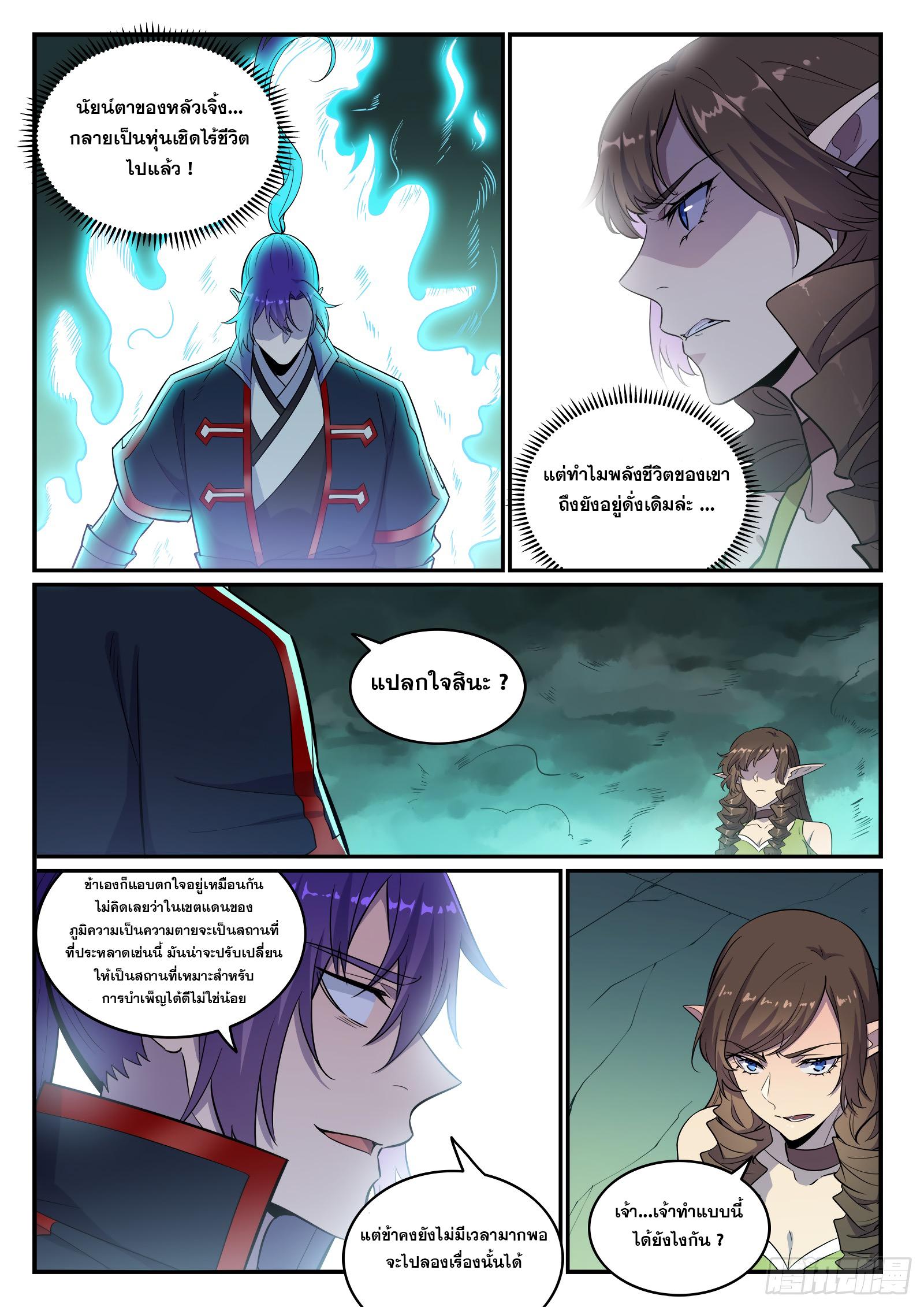 Manga-lc-com อ่านมังงะ อ่านการ์ตูน ออนไลน์ ฟรี Bailian Chengshen ตอนที่ 1 2 3 4 5 6 7 8 9 10 11 12 13 14 ฟรี ไม่มีโฆษณา Manga-lc - อ่าน มังงะ อ่าน การ์ตูน ออนไลน์ อ่านมังงะ ฟรี