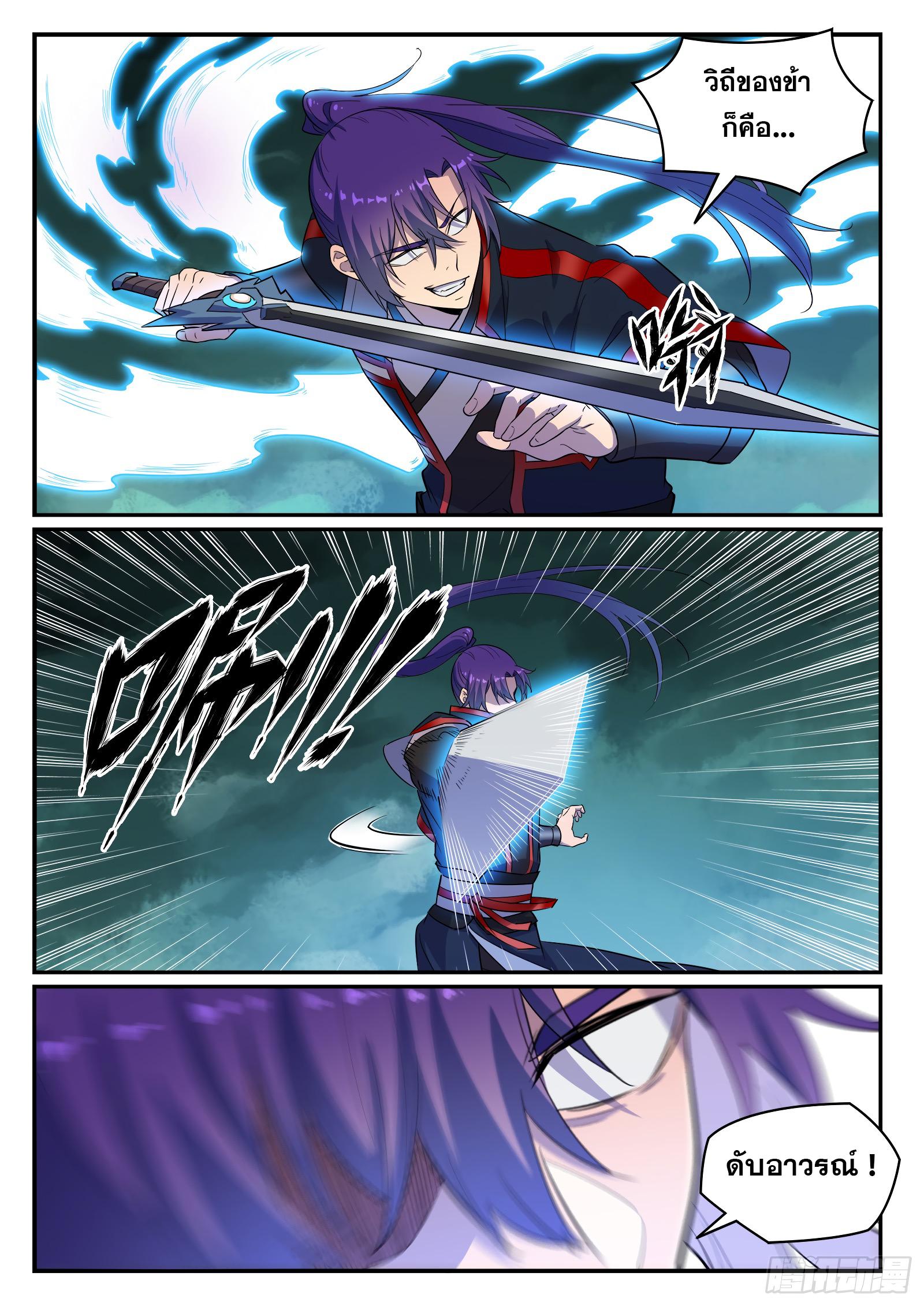 Manga-lc-com อ่านมังงะ อ่านการ์ตูน ออนไลน์ ฟรี Bailian Chengshen ตอนที่ 1 2 3 4 5 6 7 8 9 10 11 12 13 14 ฟรี ไม่มีโฆษณา Manga-lc - อ่าน มังงะ อ่าน การ์ตูน ออนไลน์ อ่านมังงะ ฟรี