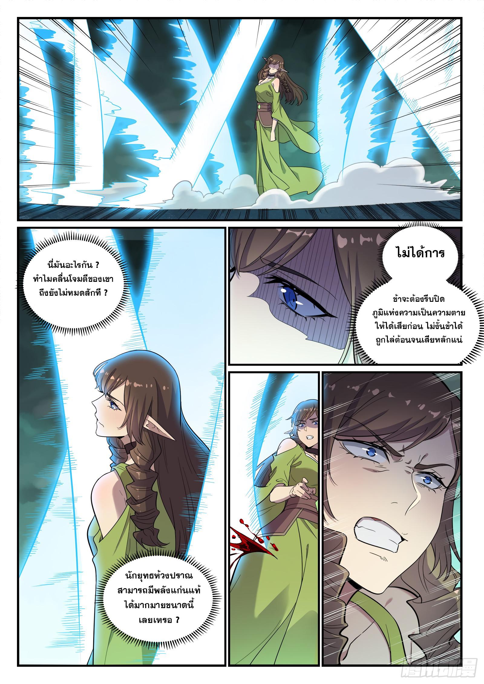 Manga-lc-com อ่านมังงะ อ่านการ์ตูน ออนไลน์ ฟรี Bailian Chengshen ตอนที่ 1 2 3 4 5 6 7 8 9 10 11 12 13 14 ฟรี ไม่มีโฆษณา Manga-lc - อ่าน มังงะ อ่าน การ์ตูน ออนไลน์ อ่านมังงะ ฟรี