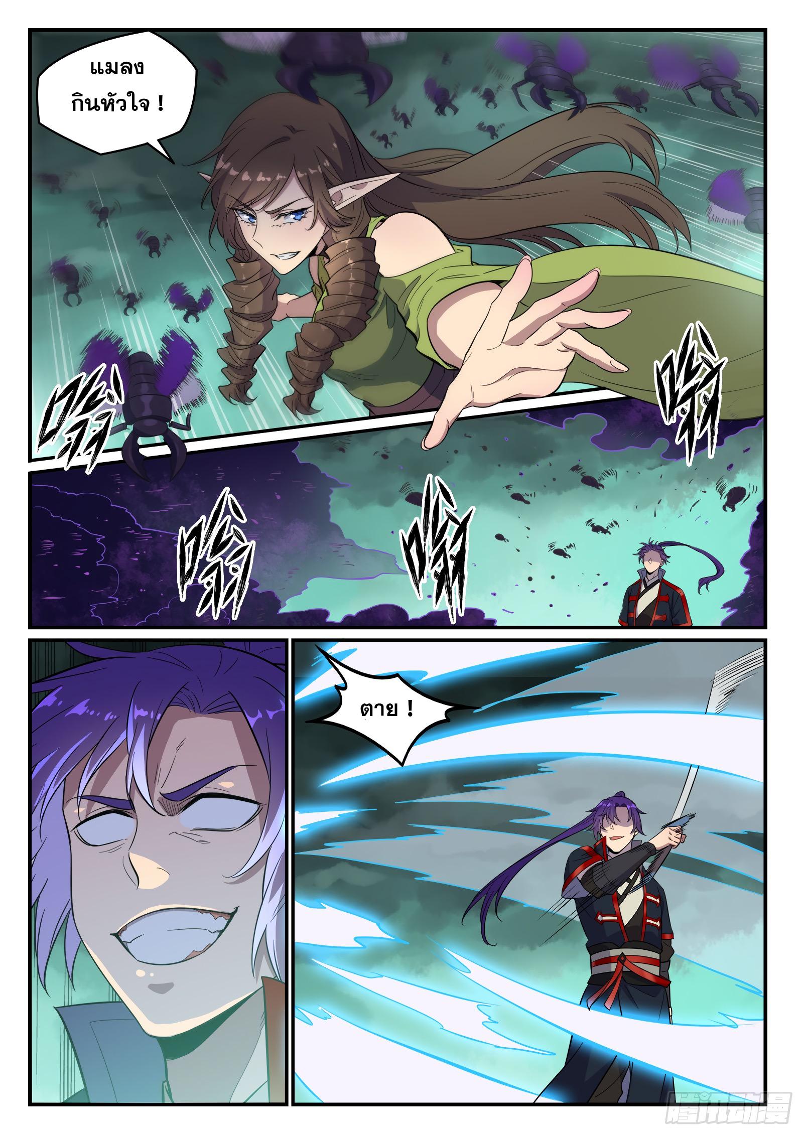Manga-lc-com อ่านมังงะ อ่านการ์ตูน ออนไลน์ ฟรี Bailian Chengshen ตอนที่ 1 2 3 4 5 6 7 8 9 10 11 12 13 14 ฟรี ไม่มีโฆษณา Manga-lc - อ่าน มังงะ อ่าน การ์ตูน ออนไลน์ อ่านมังงะ ฟรี