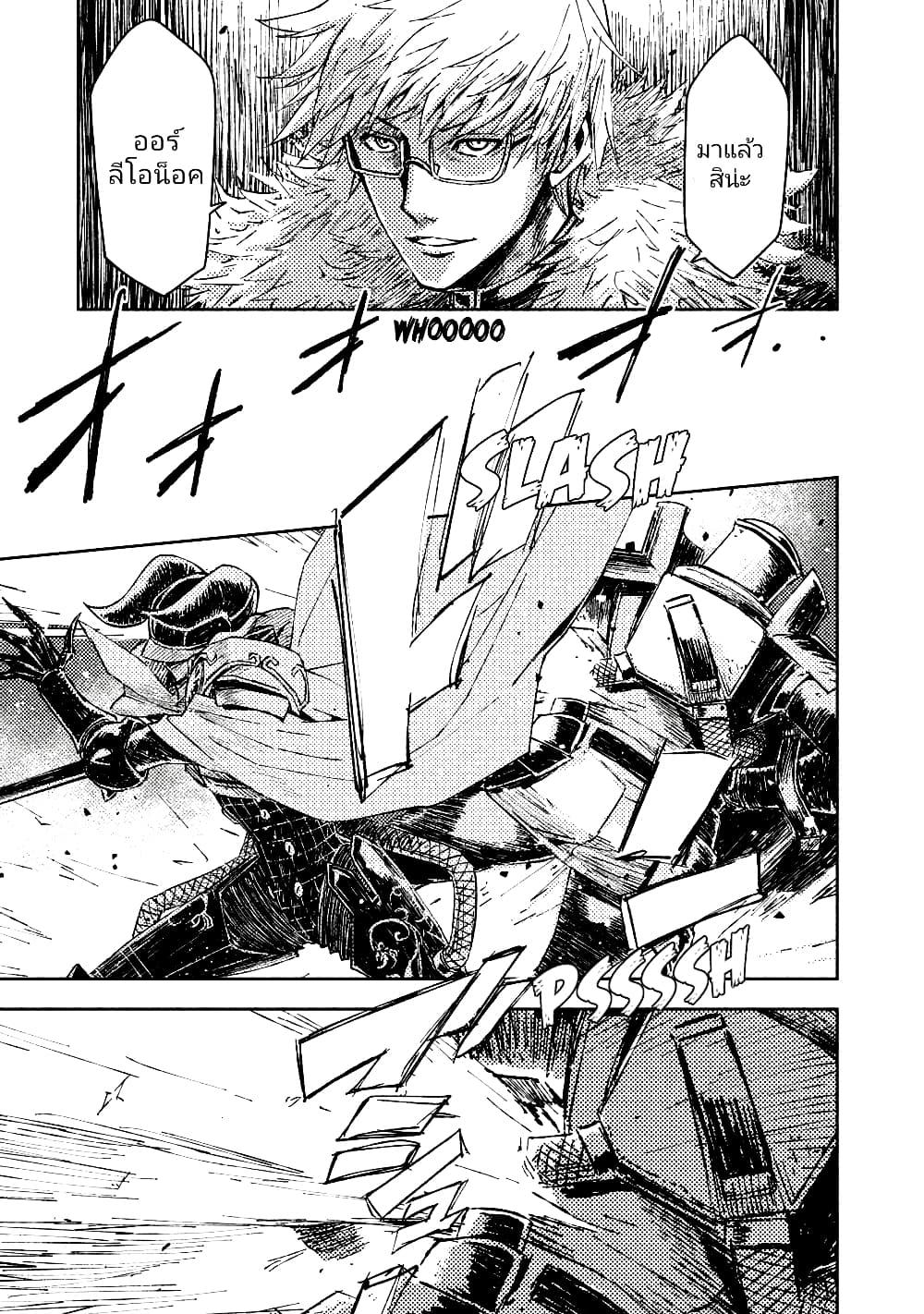 Manga-lc-com อ่านมังงะ อ่านการ์ตูน ออนไลน์ ฟรี The Sky Prison Avalon ตอนที่ 1 2 3 4 5 6 7 8 9 10 11 12 13 14 ฟรี ไม่มีโฆษณา Manga-lc - อ่าน มังงะ อ่าน การ์ตูน ออนไลน์ อ่านมังงะ ฟรี